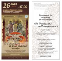Haralampidis K.26.05.13..jpg